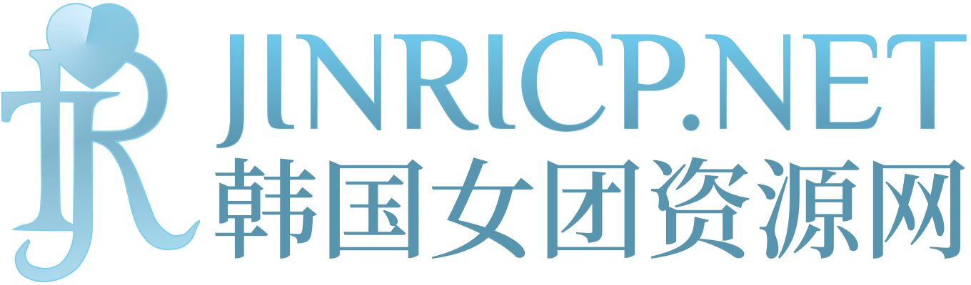 JINRICP栏目导航｜女团节目、BJ主播秀与分季目录